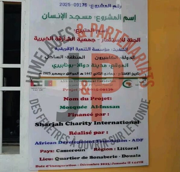 Foi et générosité : Bojongo inaugure sa nouvelle mosquée